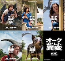 J.J.エイブラムス×アン・ハサウェイ×ユアン・マクレガー　映画『オークストリートの異変』　【キャラクターポスター・日本版ビジュアル】解禁！！