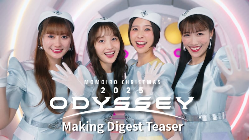 【ももクロ】冬の祭典 『ももクリ2025』LIVE Blu-ray & DVD 「メイキングダイジェストティザー」映像公開!!