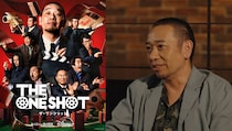 8/12(水)スタート『THE ONE SHOT』　【エグゼクティブプロデューサー大悟】　「特別インタビュー映像」解禁！