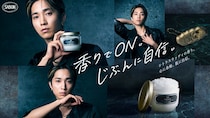 田中樹(SixTONES)アンバサダー就任！　『SABON』新TVCM＆メイキング公開！！　田中「正反対のギャップがある田中樹が、CMに詰め込まれている…」