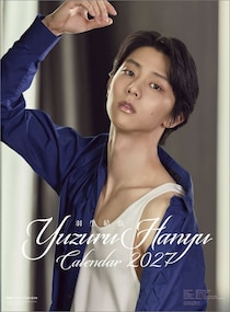 完全撮り下ろし「2027年版 羽生結弦カレンダー」　2026年10月発売予定　【壁掛けタイプ＆卓上タイプ】の2種類！！