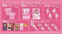 佐々木彩夏(ももクロ)　 『30 STREET!!!』配信記念　「オンラインくじ」発売開始！！