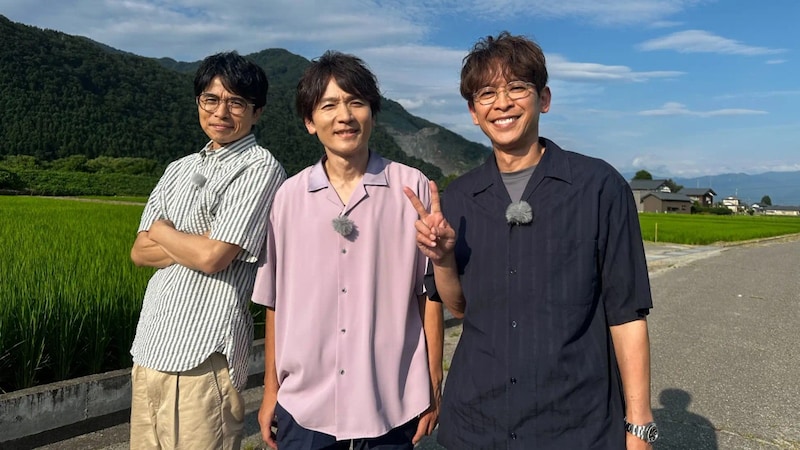 BSフジ【トニセン】出演番組を続々放送！　8/16(日)『温泉知識マナビ旅』＆『トニふる～トニセンのふるさと応援隊～』
