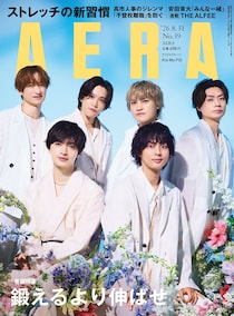 【Kis-My-Ft2】登場！　8/24(月)発売『AERA』　「表紙＆美麗グラビア＋ロングインタビュー」