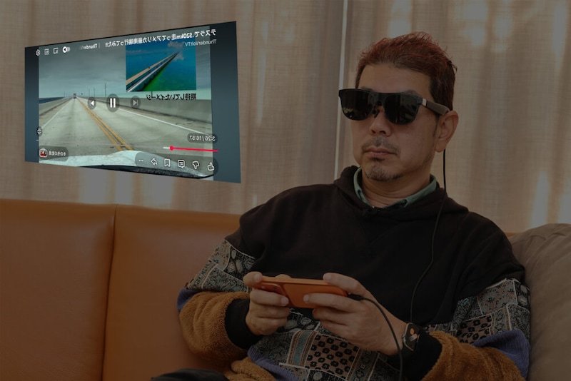 廉価版？　という情報も聞いたXREAL 1Sを使ってみたら、驚くほど良かった件