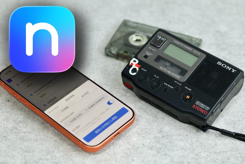 取材の文字起こしに、Nottaが欠かせなくなっている