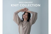 GALLESTがニット特集ページ「2025 KNIT COLLECTION」を公開