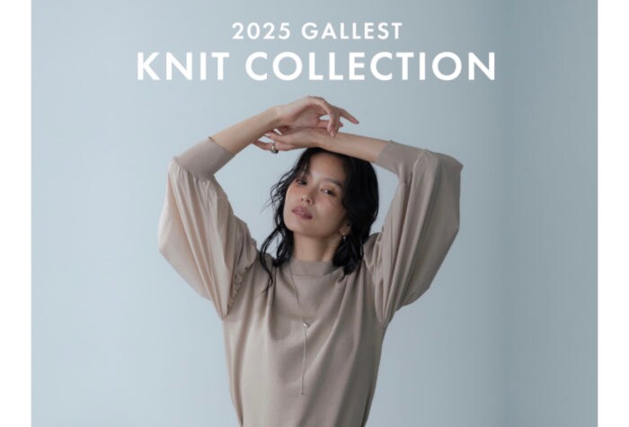 GALLESTがニット特集ページ「2025 KNIT COLLECTION」を公開