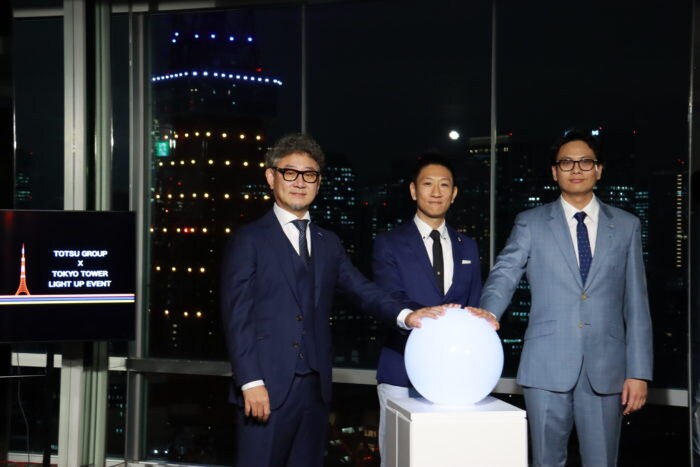 「東通グループ」地方都市への進出・東京タワーのプレミアム展望ツアー協賛を記念し東通カラーへライトアップ