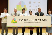 現役中高生が全国の首長へ「女性の健康と働きやすさ」「人生100年時代」をテーマに提言・ディスカッションを実施