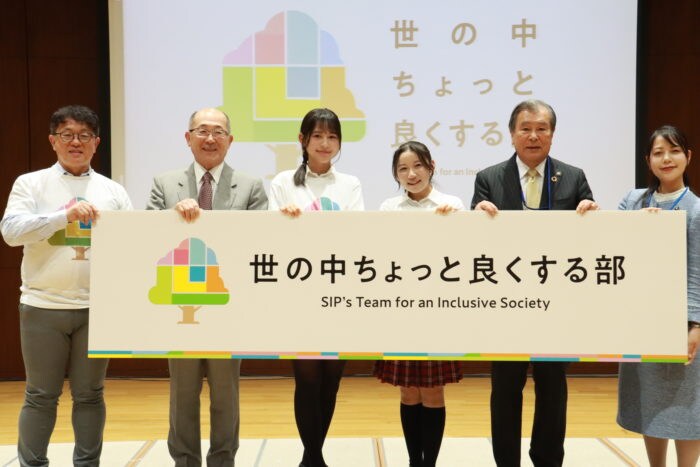 現役中高生が全国の首長へ「女性の健康と働きやすさ」「人生100年時代」をテーマに提言・ディスカッションを実施