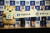 教育動画と疑似詐欺メールで学習できる訓練サービス「サギトレ」で深刻化する法人の詐欺被害防止へ！