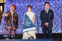 湘南に“あお”の光が広がる！テラスモール湘南で15mの巨大ツリーが輝くイルミネーションが今年も点灯
