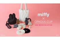 「OPAQUE.CLIP × ミッフィー」11月13日よりコラボアイテムを発売開始