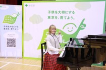 「こどもスマイルムーブメント」アンバサダー・ハラミちゃんが目黒区立菅刈小学校で特別授業を開催