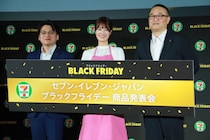 セブン-イレブンがブラックフライデー商戦に本格参入！揚げ物半額セールや“ブラックフード”も登場