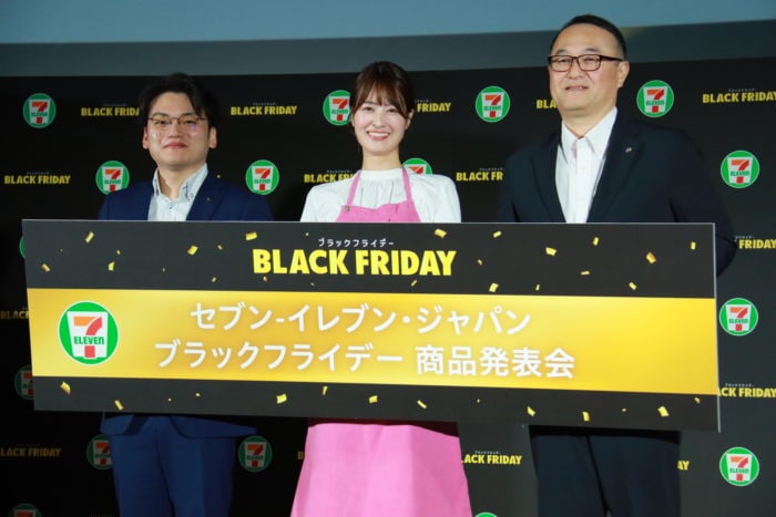 セブン-イレブンがブラックフライデー商戦に本格参入!揚げ物半額セールや“ブラックフード”も登場