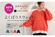 n’OrLABELがはあちゅうとのコラボアイテム「裏シャギードッキングスウェット」11月20日より発売