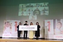 ピジョン、赤ちゃんにやさしい社会を目指した育児の早期教育で「赤ちゃん川柳」発表会を開催