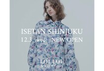 「LOULOU WILLOUGHBY」新店舗が伊勢丹新宿店本館2階アーバンクローゼットに12月3日よりオープン