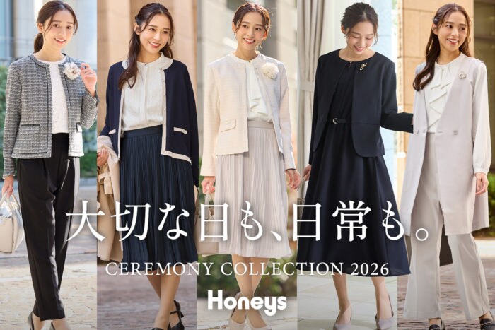 「Honeys」“品よく、私らしく”を叶えるセレモニーコレクションが発売開始＆特設ページを公開！
