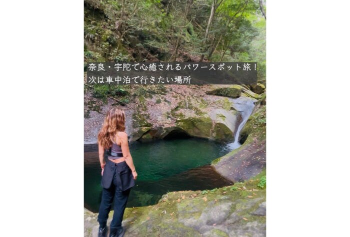 奈良で秋の自然と歴史を満喫!車中泊旅行の下見気分で行った日帰りパワースポット旅