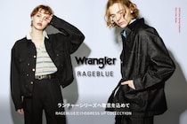 「RAGEBLUE × Wrangler」メンズ・ウィメンズの別注コレクションを発売