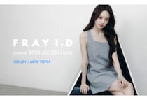 「FRAY I.D」iznaメンバーのバン・ジミンがまとう春の最新コレクションが先行予約受付中