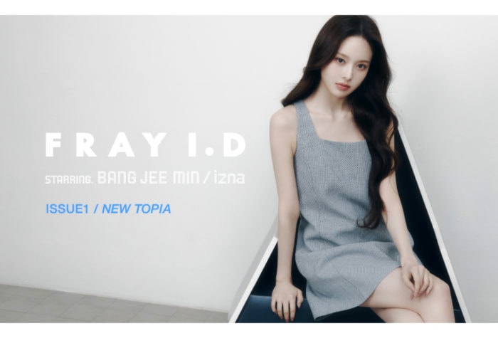 「FRAY I.D」iznaメンバーのバン・ジミンがまとう春の最新コレクションが先行予約受付中