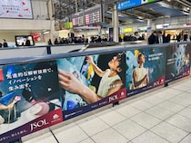 「今はない、答えを創る。」をビジュアルで表現！JSOLが安楽宙斗選手と描く交通広告の狙い