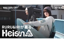 ミニマルで静かな存在感が魅力の韓国発ブランド「Heisan」期間限定セールを60%にて開催