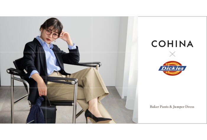 「COHINA × Dickies」別注アイテムでパンツ・ジャンパースカートの2型を発売
