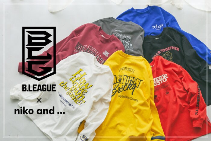 「niko and …(ニコアンド)」B.LEAGUEマスコットオブザイヤー上位7チームとのコラボアイテムを発売