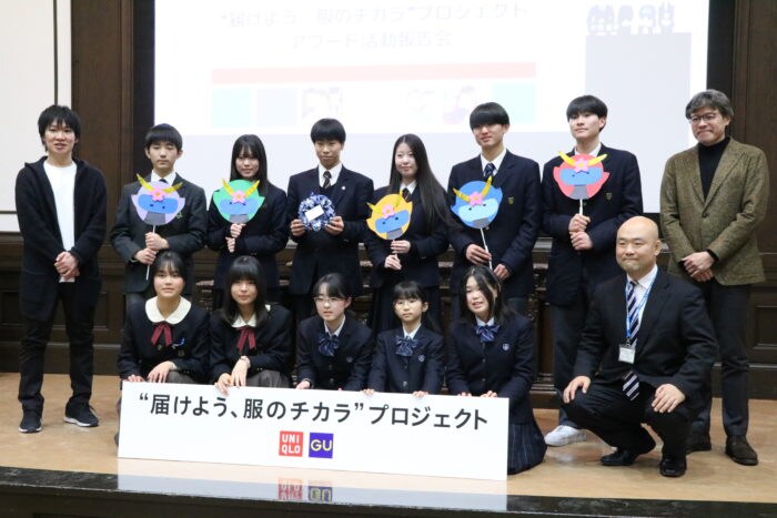 ファーストリテイリングが取り組むプロジェクト“届けよう、服のチカラ”アワード開催