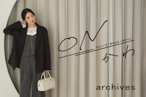 archivesから通勤もお出かけも1着で叶える新ライン【ONかわ】登場