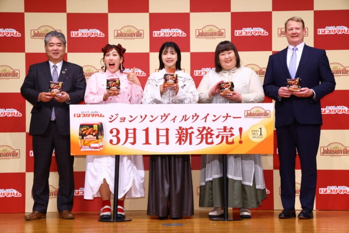 プリマハムとジョンソンヴィルがコラボした新商品「ジョンソンヴィルウインナー」新商品発表会を開催