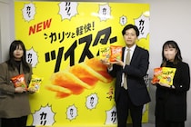 東ハトから最高食感の新商品『ツイスター』が発売