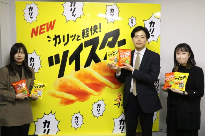 東ハトから最高食感の新商品『ツイスター』が発売