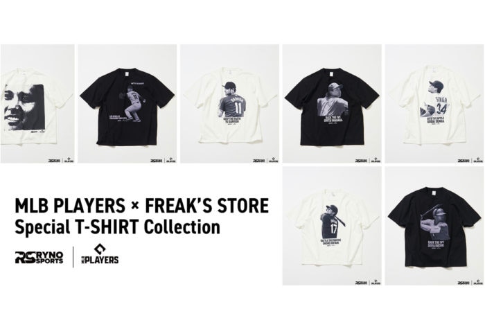 「MLB PLAYERS × FREAK’S STORE」スペシャルコラボレーションTシャツが発売