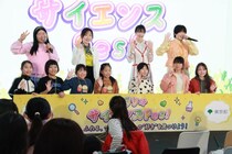 STEM分野の女性活躍を応援！東京都が体験型イベント「キラリ☆サイエンスFes!」を開催