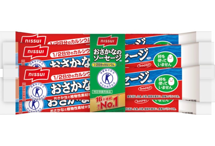 注目を集める魚肉ソーセージ!シェアNO.1企業が語る魚肉ソーセージの「今後」とは?