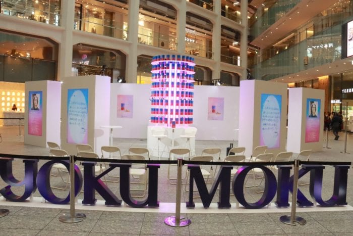 ヨックモックが新商品「ドゥーブル シガール」発売を記念した体験型イベントをKITTE 丸の内で開催！