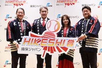 損保ジャパンがNPBとパートナー契約を締結！独自基準で救援投手の活躍を表彰する「HIKESHI賞」を新設