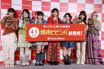 ほっともっとの新商品「焼肉ビビンバ」CANDY TUNEを起用した新TVCMが4月1日より放映開始