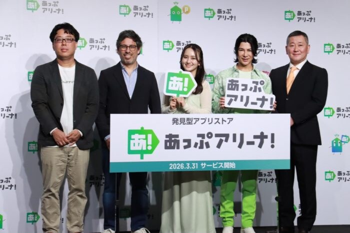 日本市場に特化したゲームメインの新アプリストア「あっぷアリーナ！」が目指すゲームとの出会いと体験とは