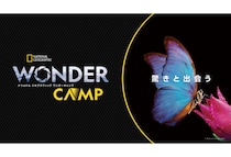 ナショナル ジオグラフィックが「アースデイ」にちなんだリアルイベントを開催＆番組を放送予定！