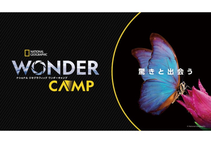 ナショナル ジオグラフィックが「アースデイ」にちなんだリアルイベントを開催＆番組を放送予定！