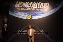 イマーシブの次へ！角川武蔵野ミュージアムで「銀河鉄道999」の体験型展覧会を4月25日から開催