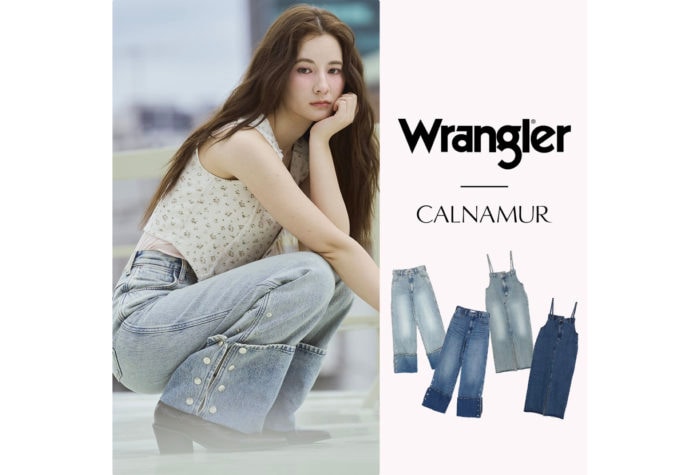 「CALNAMUR × Wrangler」ヴィンテージライクなデニムに“甘さ”を加えたコラボアイテムが登場