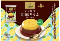 伝統料理「胡麻どうふ」がデザートに！「ふじや食品×ゴディバ」が贈るご褒美デザート第3弾が5月1日より発売開始
